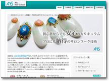 大阪のネイルスクール Ale Nail School(アーレネイルスクール)